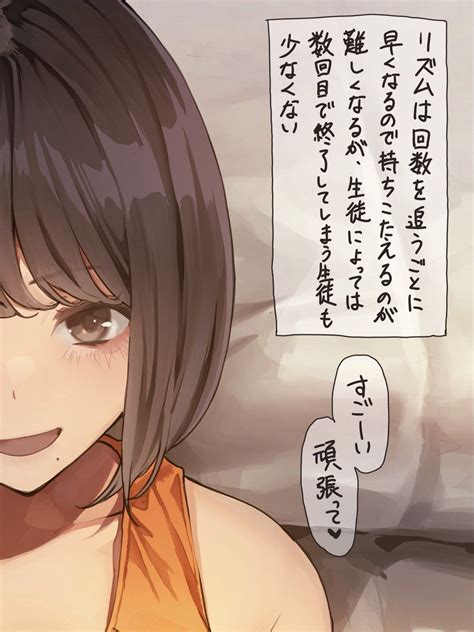 エロ 漫画 手コキ|【エロ漫画】幼い頃から手コキで抜いてくれる幼馴染の女子高生！ええなぁ！JKイチャラブえろ漫画.